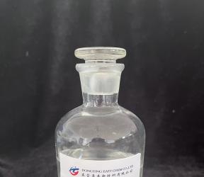 Tert-butylamine